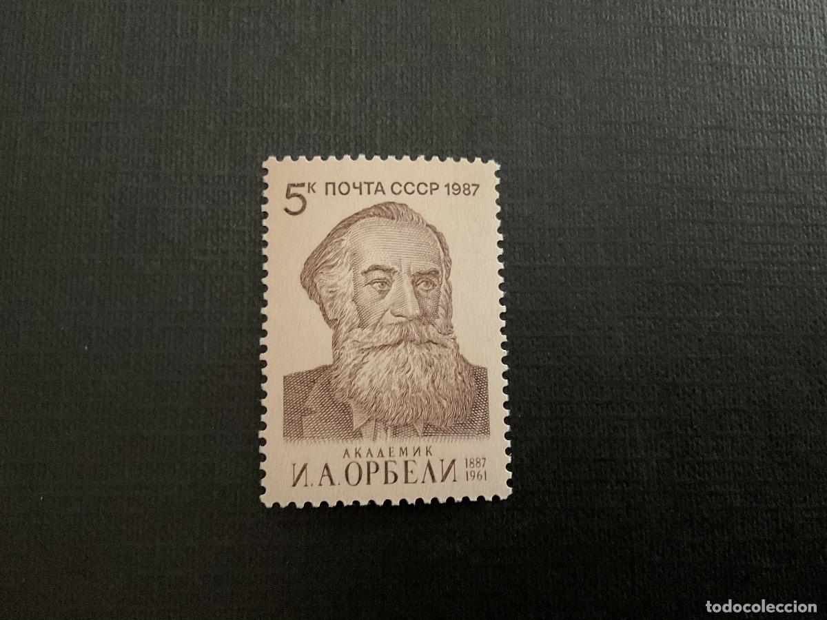 Sellos: RUSIA N&ordm; YVERT 5390*** A&Ntilde;O 1987. CENTENARIO NACIMIENTO ACADEMICO I.A.ORBELI
