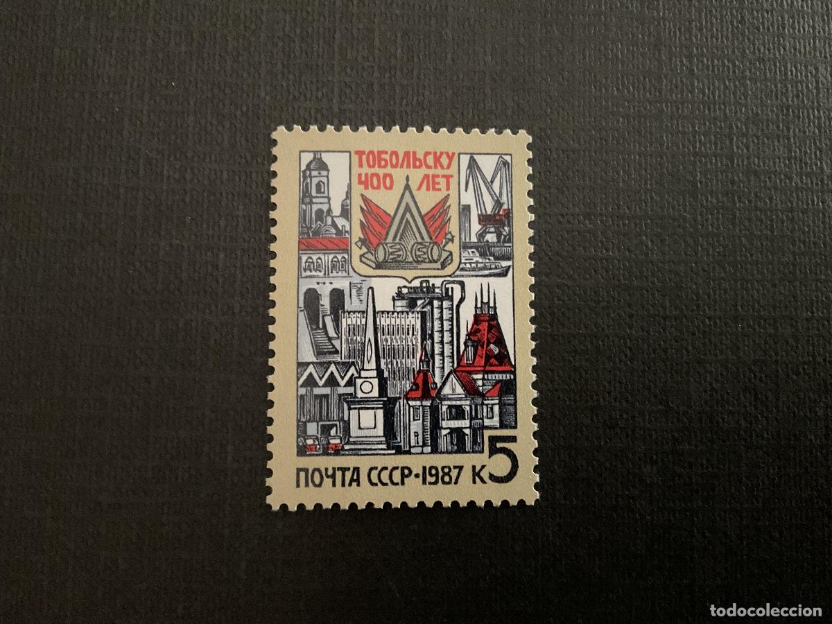 Sellos: RUSIA N&ordm; YVERT 5418*** A&Ntilde;O 1987. 400 ANIVERSARIO DE LA CIUDAD DE TOBOLSK