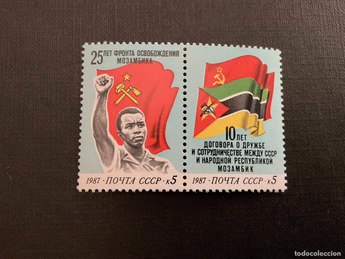 Sellos: RUSIA N&ordm; YVERT 5419/0*** A&Ntilde;O 1987. 25 ANIVERSARIO DEL FRENTE DE LIBERACION DE MOZAMBIQUE