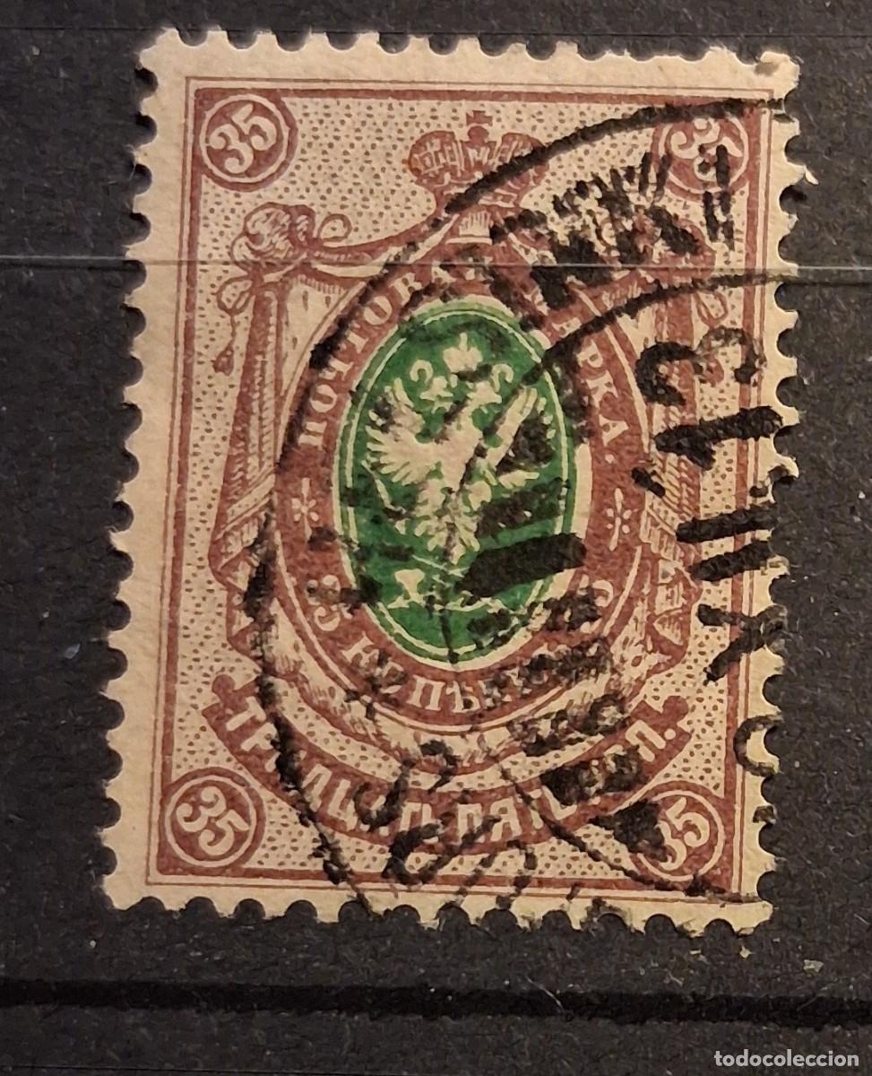 Sellos: RUSIA, 1884,CAT.YT.34, DENTADO14&frac12;-15.