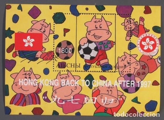 Sellos: ABKHAZIA 1997 SHEET MNH RETORNO DE HONG KONG A CHINA BUEYES FUTBOL OXEN FOOTBALL DEPORTES SPORTS