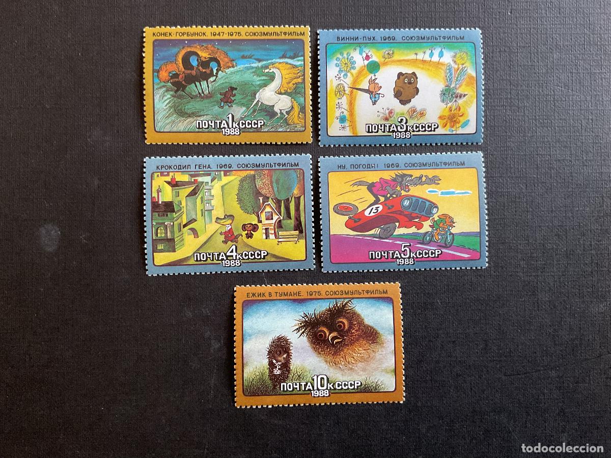 Sellos: RUSIA N&ordm; YVERT 5483/7*** A&Ntilde;O 1988. DIBUJOS ANIMADOS SOVIETICOS