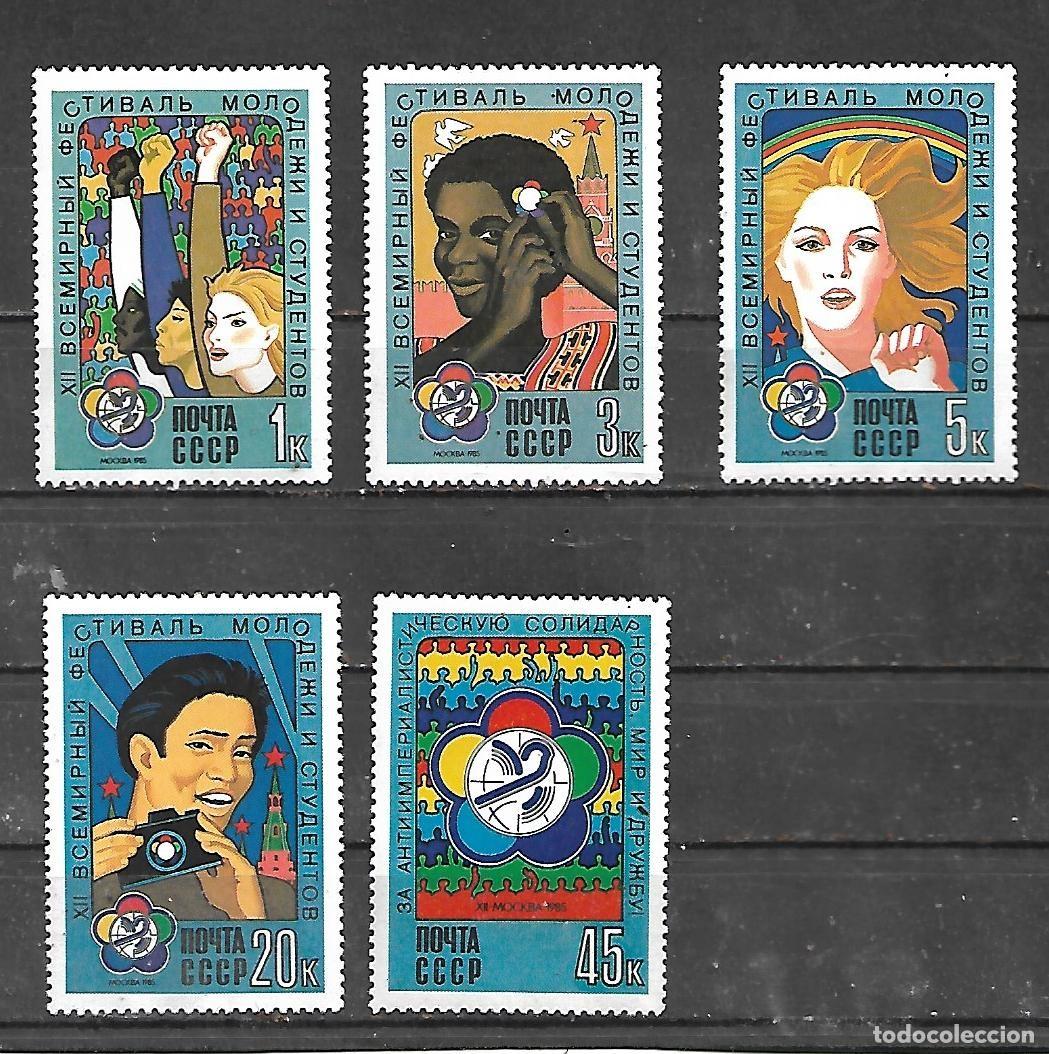 Sellos: 1985: Serie &rdquo;12&ordm; Festival mundial de la juventud&rdquo; (MNH**)