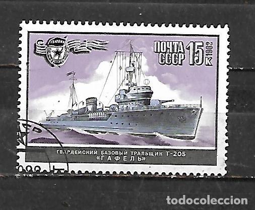 Sellos: 1982: Flota mercante sovi&eacute;tica - Detector de minas T - 205 &rdquo;Gafel&rdquo; (CTO)