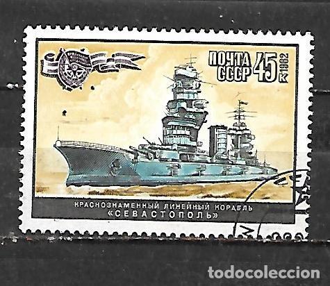 Sellos: 1982: Flota mercante sovi&eacute;tica - Torpedero &rdquo;Sevastopol&rdquo; (CTO)