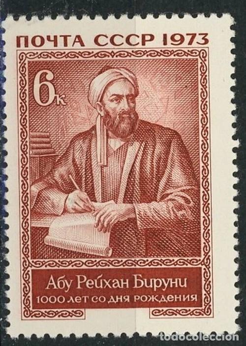 Sellos: Rusia 1973 Ivert 3951 *** 1000&ordm; Aniversario Nacimiento del Savant de Asia Central AL BIROUNI