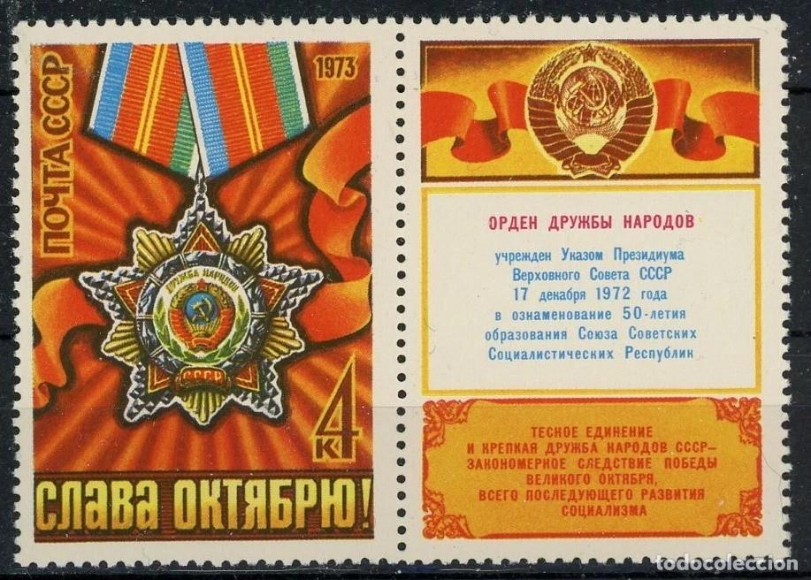 Sellos: Rusia 1973 Ivert 3979 *** 56&ordm; Aniversario de la Revoluci&oacute;n Socialista de Octubre