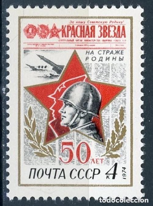 Sellos: Rusia 1974 Ivert 4005 *** 50&ordm; Aniversario del Peri&oacute;dico KRASNOJA ZVEZDA