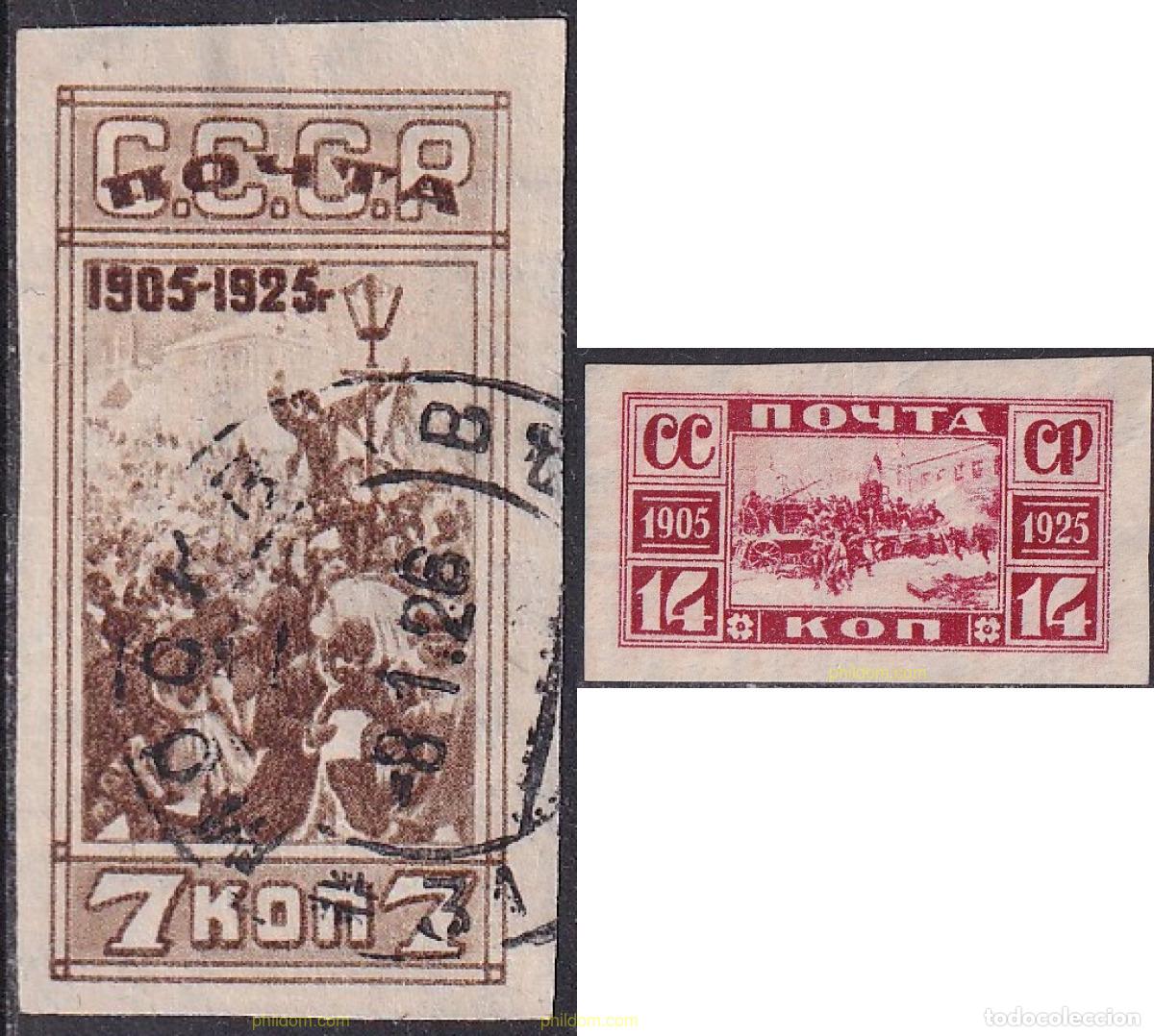 Sellos: 691695 USED UNION SOVIETICA 1925 DIA DE LA REVOLUCION DE 1906