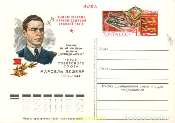Sellos: 705033 MNH UNION SOVIETICA 1980 AVIADOR
