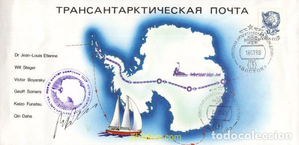 Sellos: 692862 MNH UNION SOVIETICA 1988 MOTIVOS VARIOS