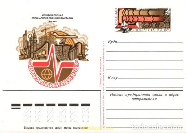 Sellos: 705029 MNH UNION SOVIETICA 1983