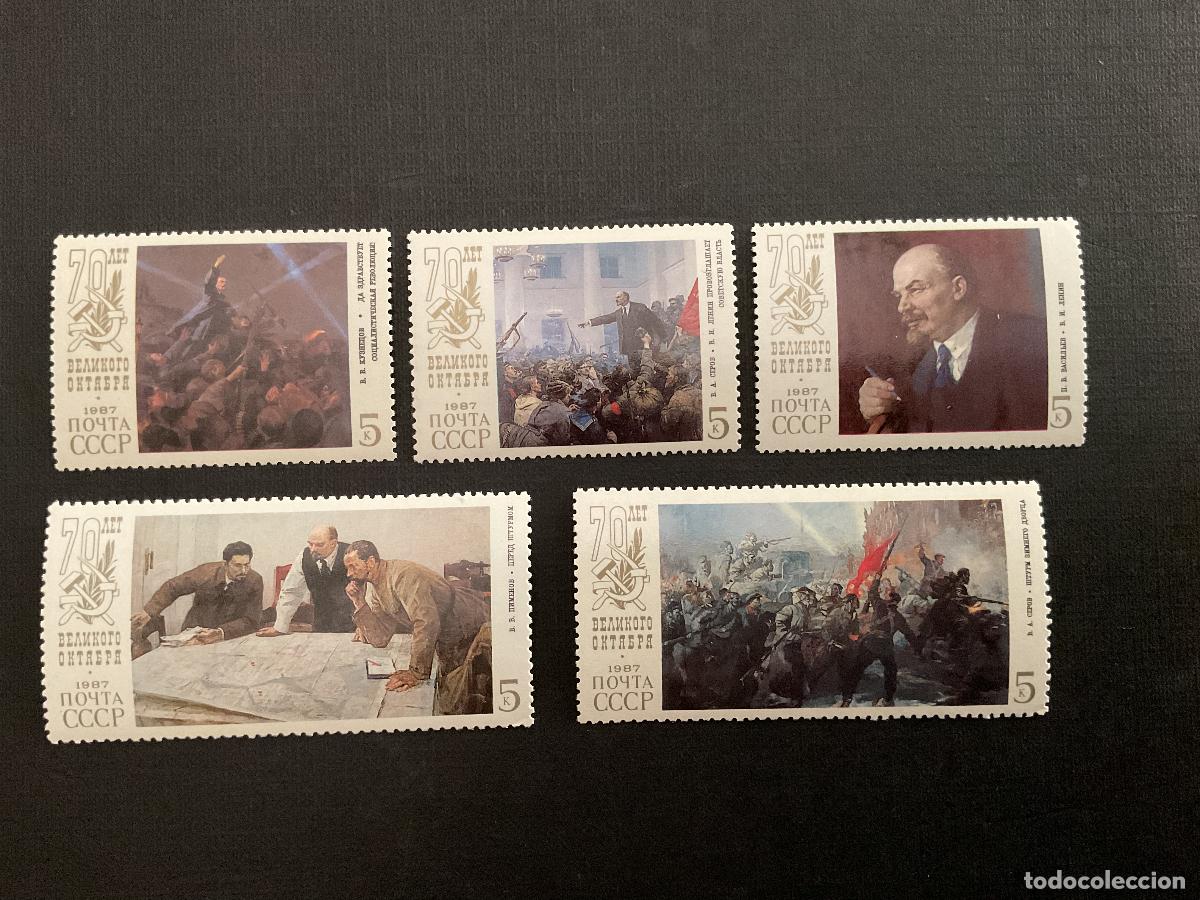 Sellos: RUSIA N&ordm; YVERT N&ordm; 5438/2*** A&Ntilde;O 1987. 70 ANIVERSARIO DE LA REVOLUCION DE OCTUBRE. CUADROS DIVERSOS