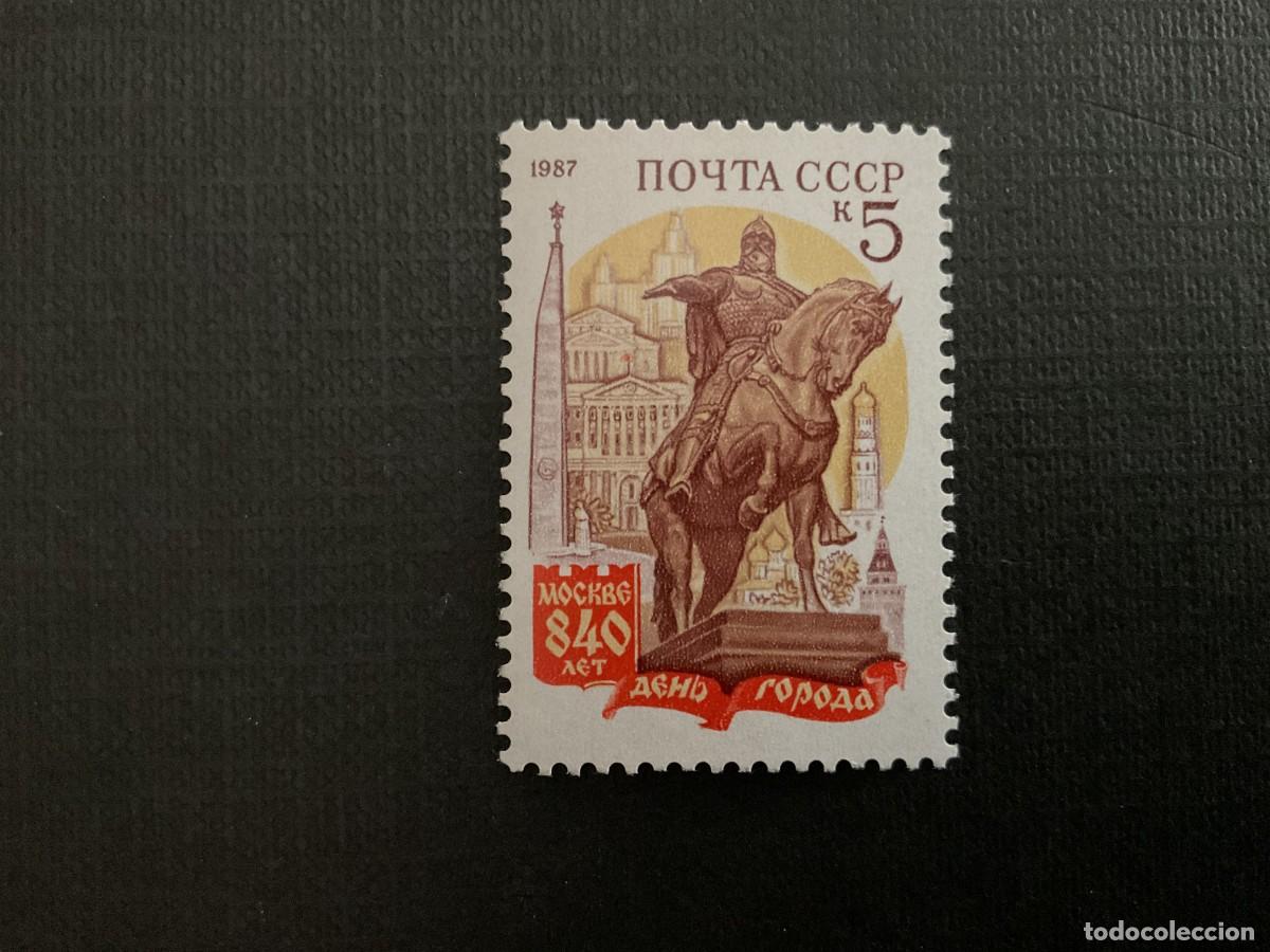 Sellos: RUSIA N&ordm; YVERT N&ordm; 5444*** A&Ntilde;O 1987. 840 ANIVERSARIO DE LA CIUDAD DE MOSCU