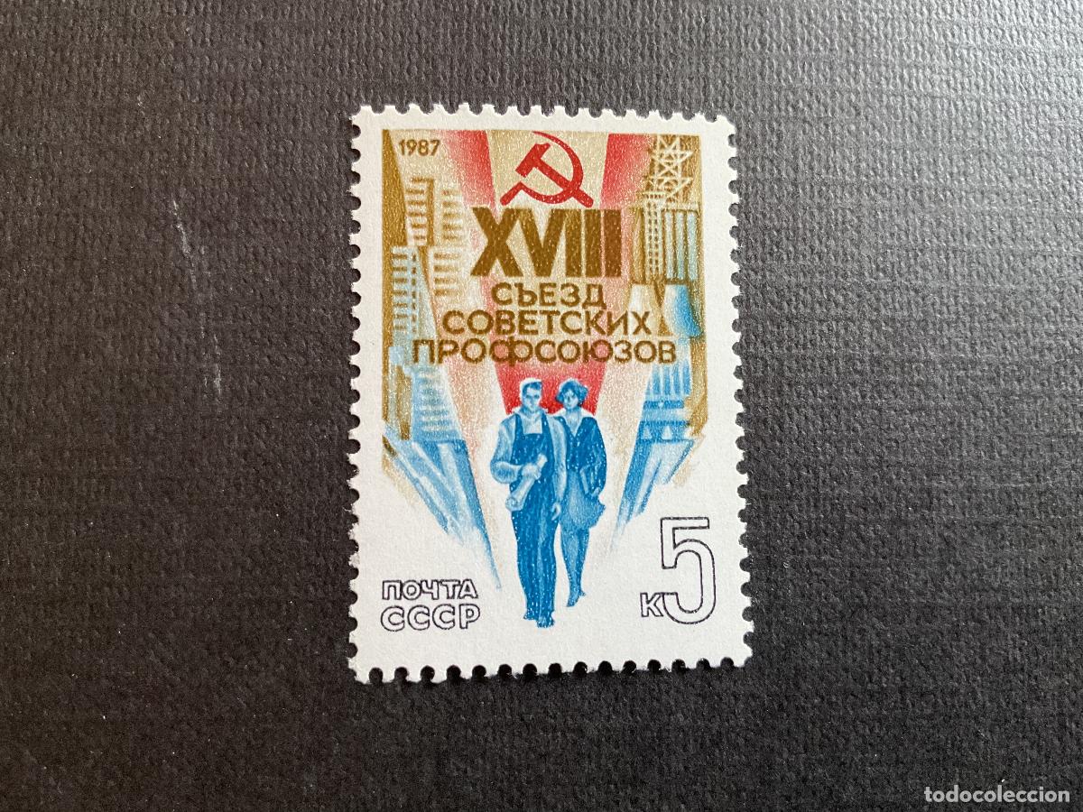 Sellos: RUSIA N&ordm; YVERT N&ordm; 5375*** A&Ntilde;O 1987. CONGRESO SINDICATOS DE TRABAJADORES DE LA URSS