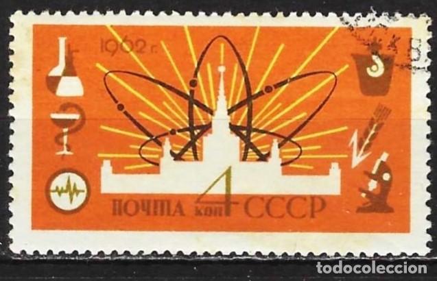 Sellos: Rusia ( URSS ) 1962 - Mi 2638 - YT 2547 - Universidad Lomonosov