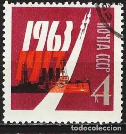 Sellos: Rusia ( URSS ) 1963 - Mi 2823a - YT 2736 - El crucero &rdquo; Aurora &rdquo;