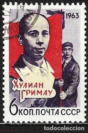 Sellos: Rusia ( URSS ) 1963 - Mi 2836 - YT 2747 - Juli&aacute;n Grimau Garc&iacute;a