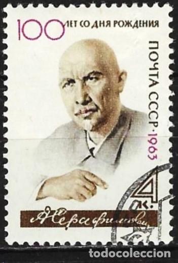 Sellos: Rusia ( URSS ) 1963 - Mi 2711 - YT 2627 - El escritor Alexandre Serafimovich