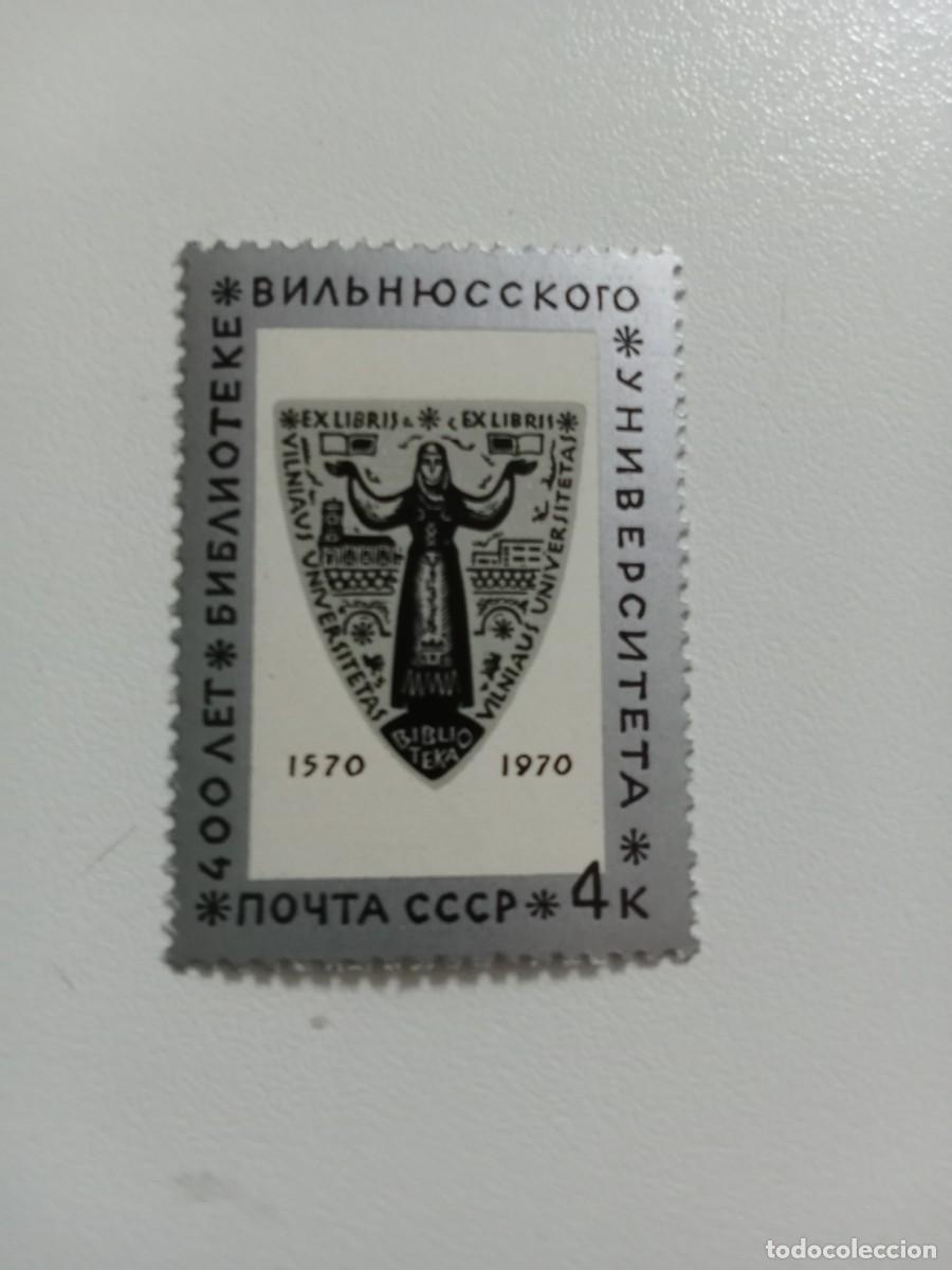 Sellos: SELLO RUSIA UNI&Oacute;N SOVI&Eacute;TICA, A&Ntilde;O 1970, MICHEL3798**MNH