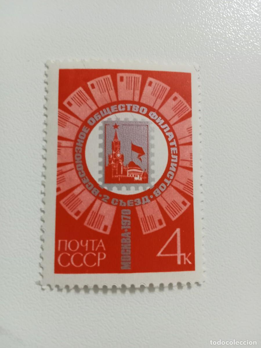 Sellos: SELLO RUSIA A&Ntilde;O 1970, MICHEL 3792**MNH. CONGRESO DE FILATELISTAS DE TODA LA UNI&Oacute;N, MOSCU 1970.