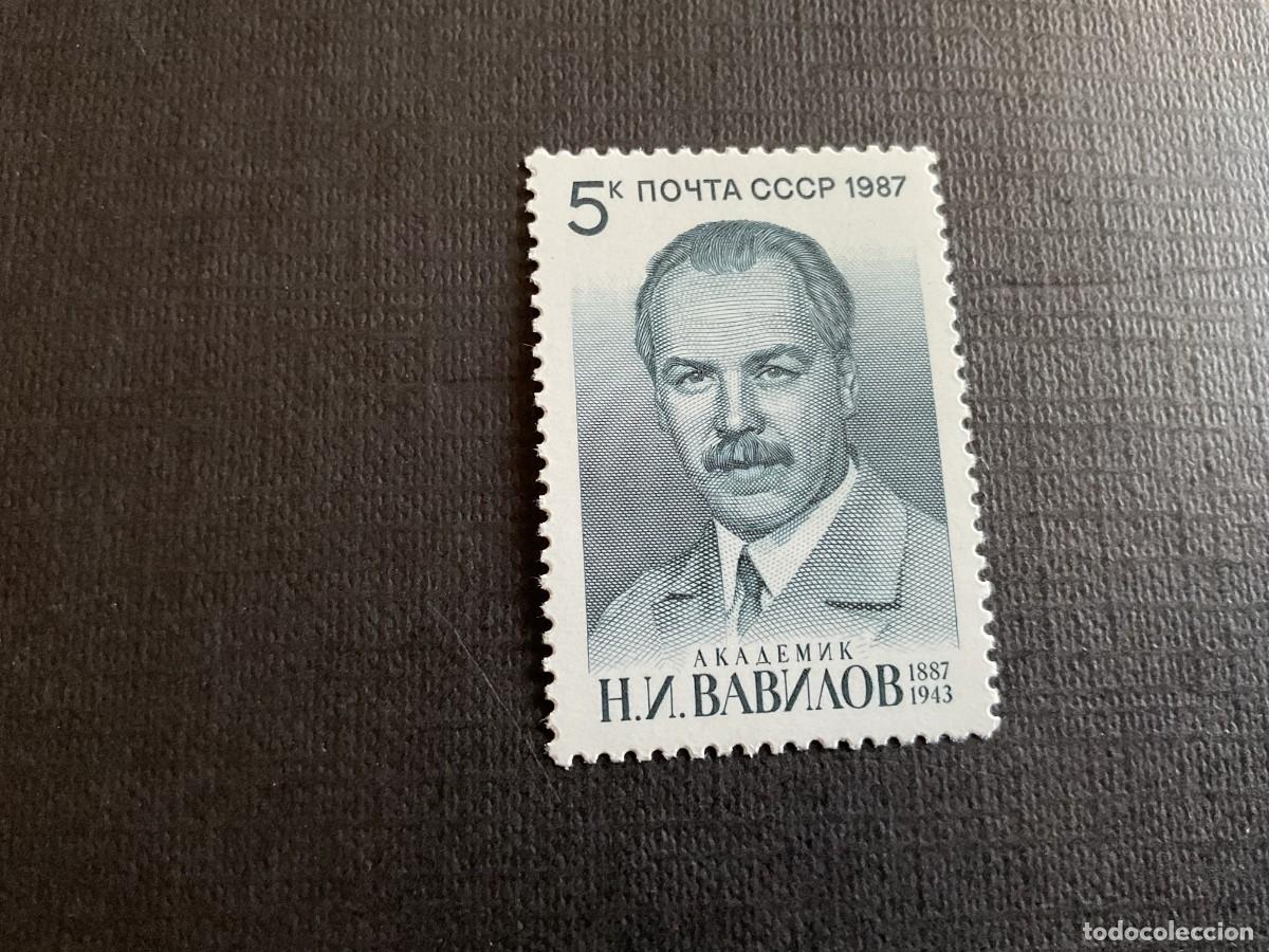 Sellos: RUSIA N&ordm; YVERT 5459*** A&Ntilde;O 1987. CENTENARIO NACIMIENTO GEOGRAFO N.I.VAVILOV