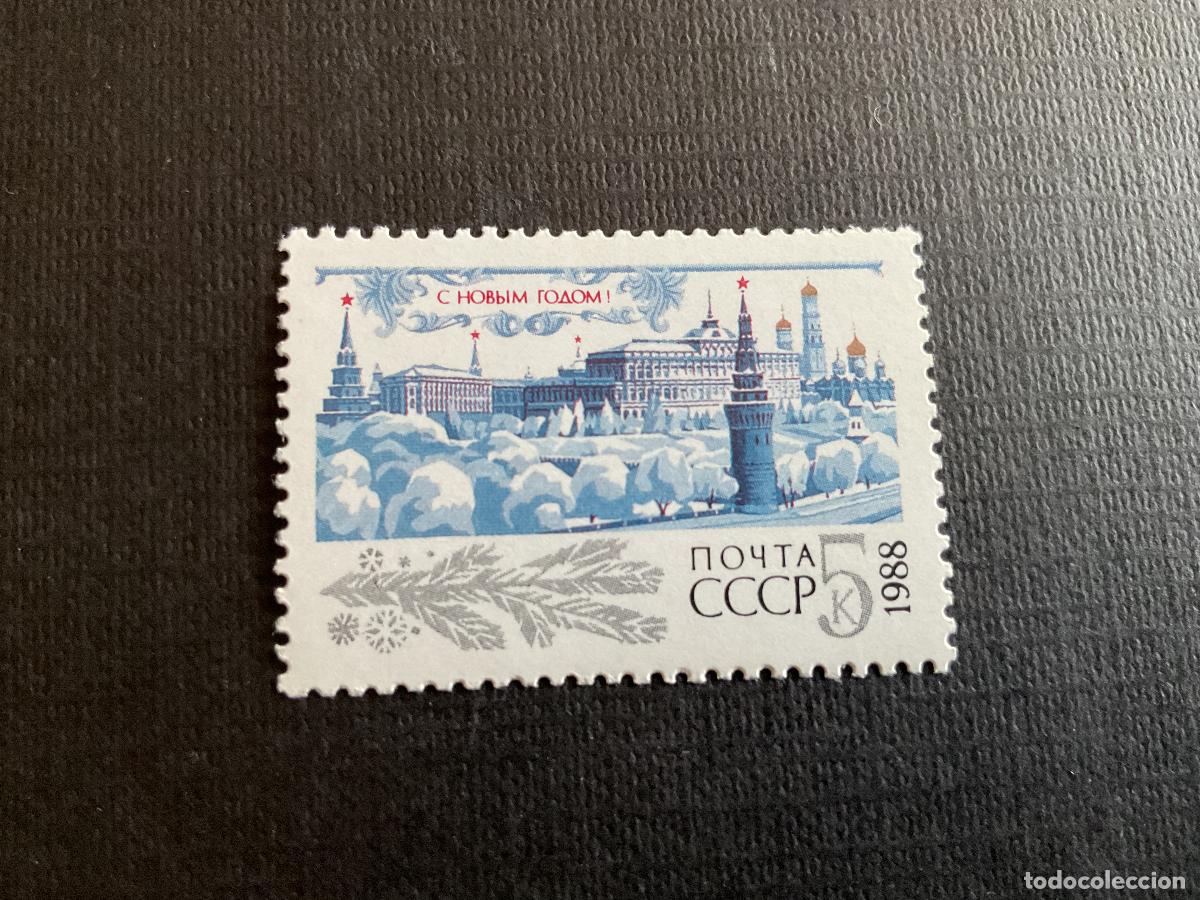Sellos: RUSIA N&ordm; YVERT 5463*** A&Ntilde;O 1987. A&Ntilde;O NUEVO. VISTA DEL KREMLIN