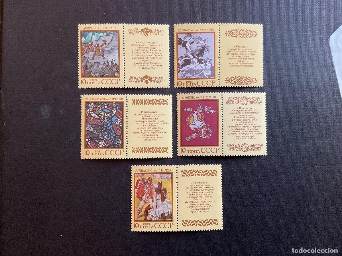 Sellos: RUSIA N&ordm; YVERT 5651/5*** A&Ntilde;O 1989. EPOPEYAS DE LOS PUEBLOS DE LA URSS (II)