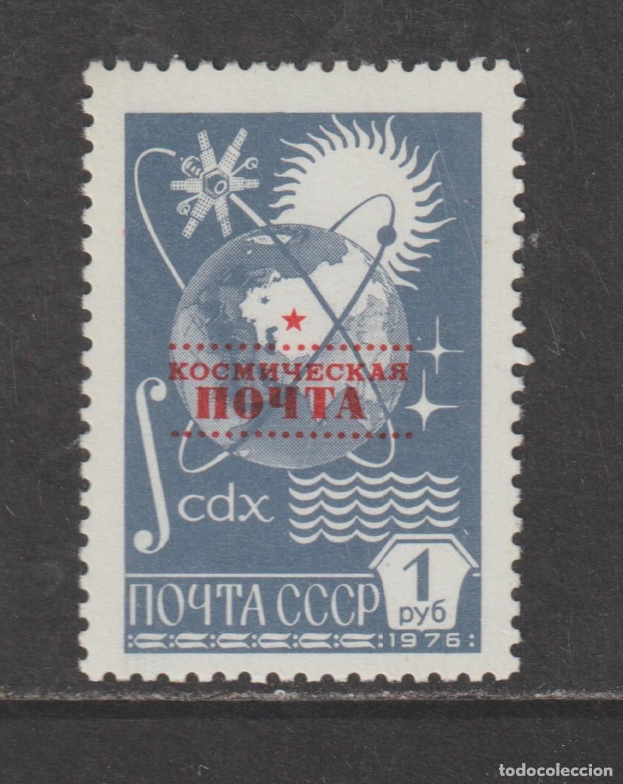Sellos: U.R.S.S. Russia 1976 - Yvert 5576 mnh**