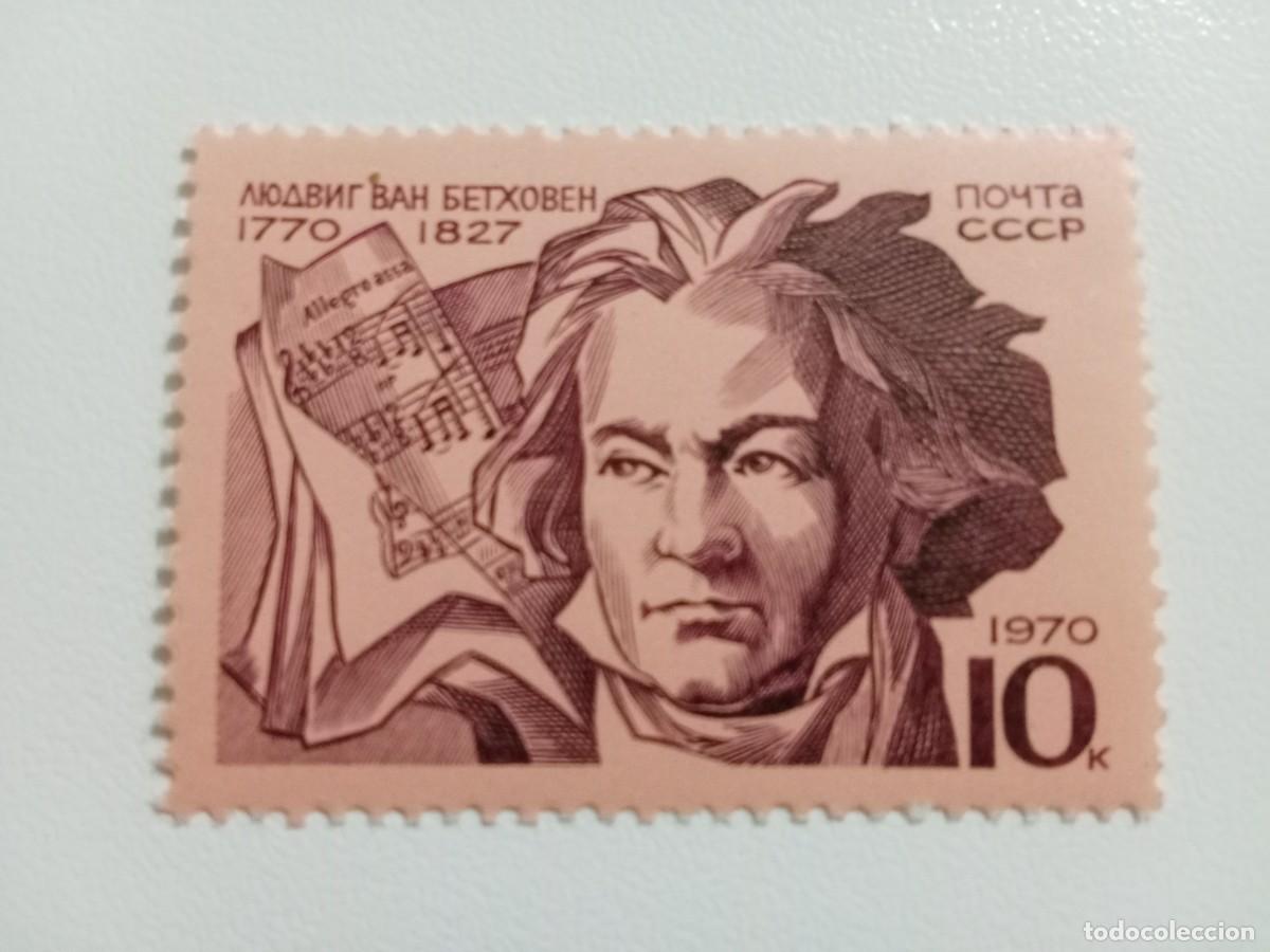 Sellos: SELLOS RUSIA, A&Ntilde;O 1970, MICHEL 3825**MNH. 200 ANIVERSARIO DEL NACIMIENTO DE LUDWING VAN BEETHOVEN