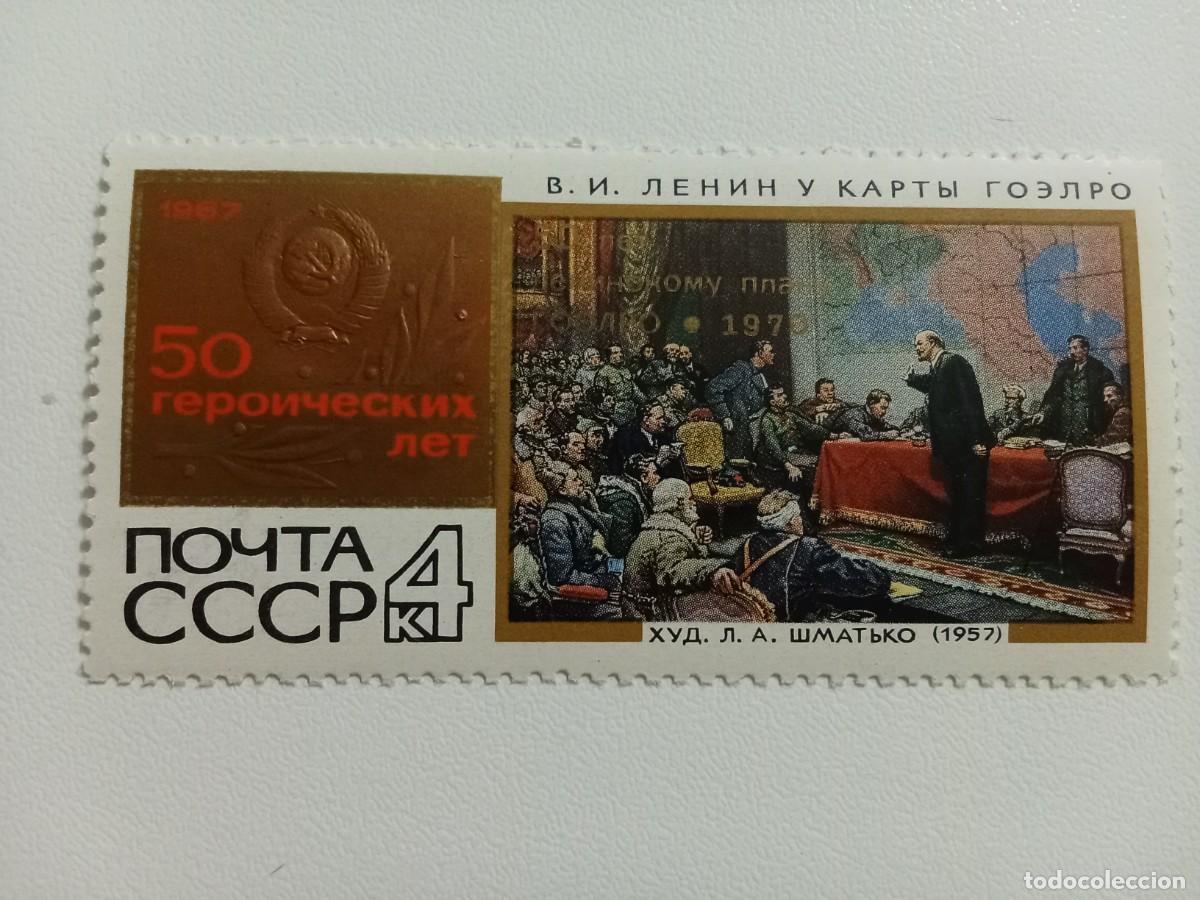 Sellos: SELLOS RUSIA, A&Ntilde;O 1970, MICHEL 3807**MNH. 50 ANIVERSARIO DEL PLAN SOVI&Eacute;TICO PARALA ELECTRIFICACI&Oacute;N.