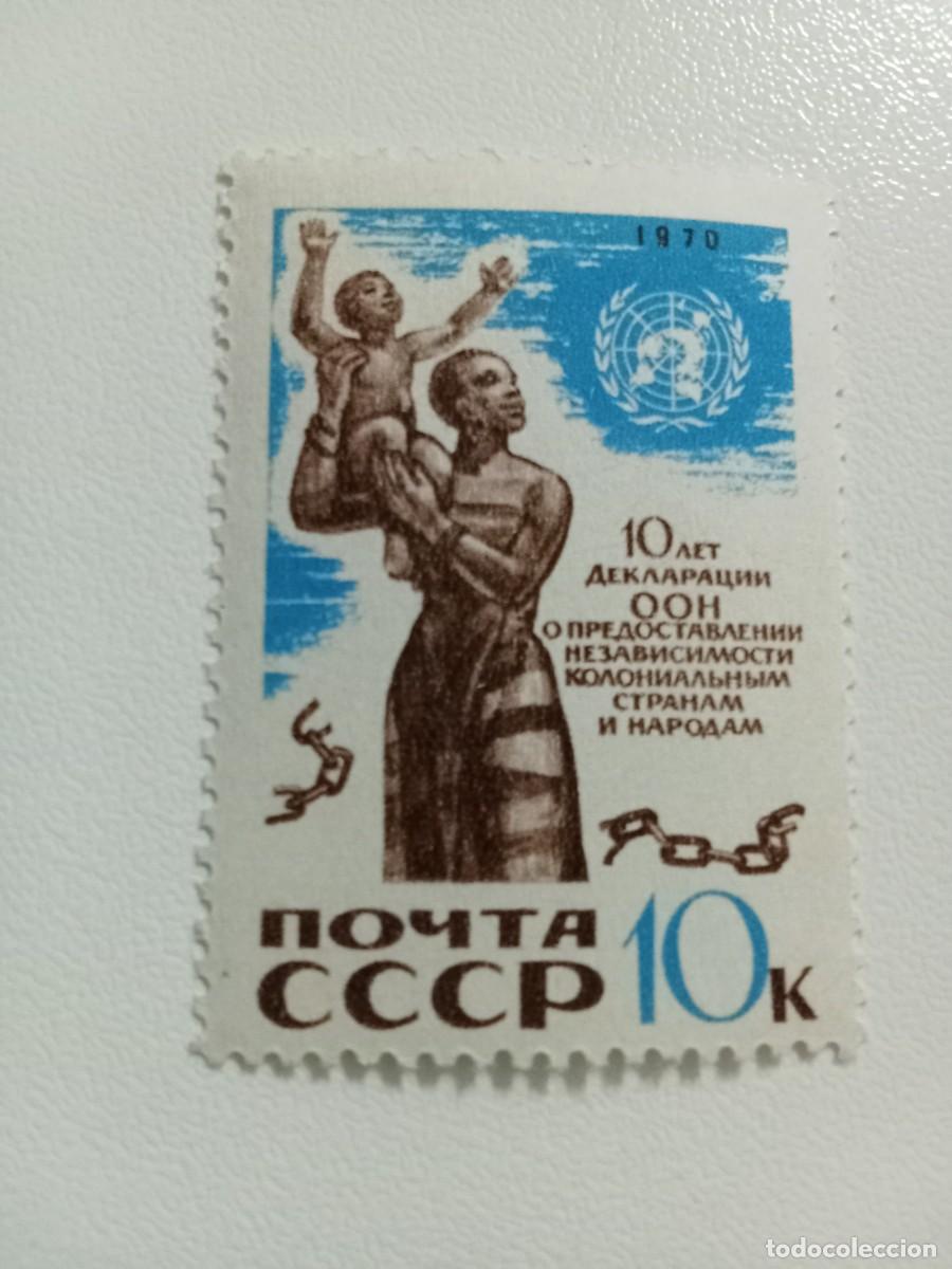 Sellos: SELLOS RUSIA, A&Ntilde;O 1970, MICHEL 3823**MNH, IDENPENDENCIA COLONIAL. SERIE COMPLETA.