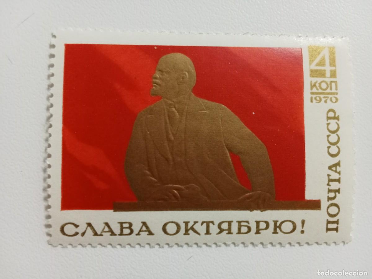 Sellos: SELLOS RUSIA, A&Ntilde;O 1970, MICHEL 3805**MNH, REVOLUCI&Oacute;N DE OCTUBRE.