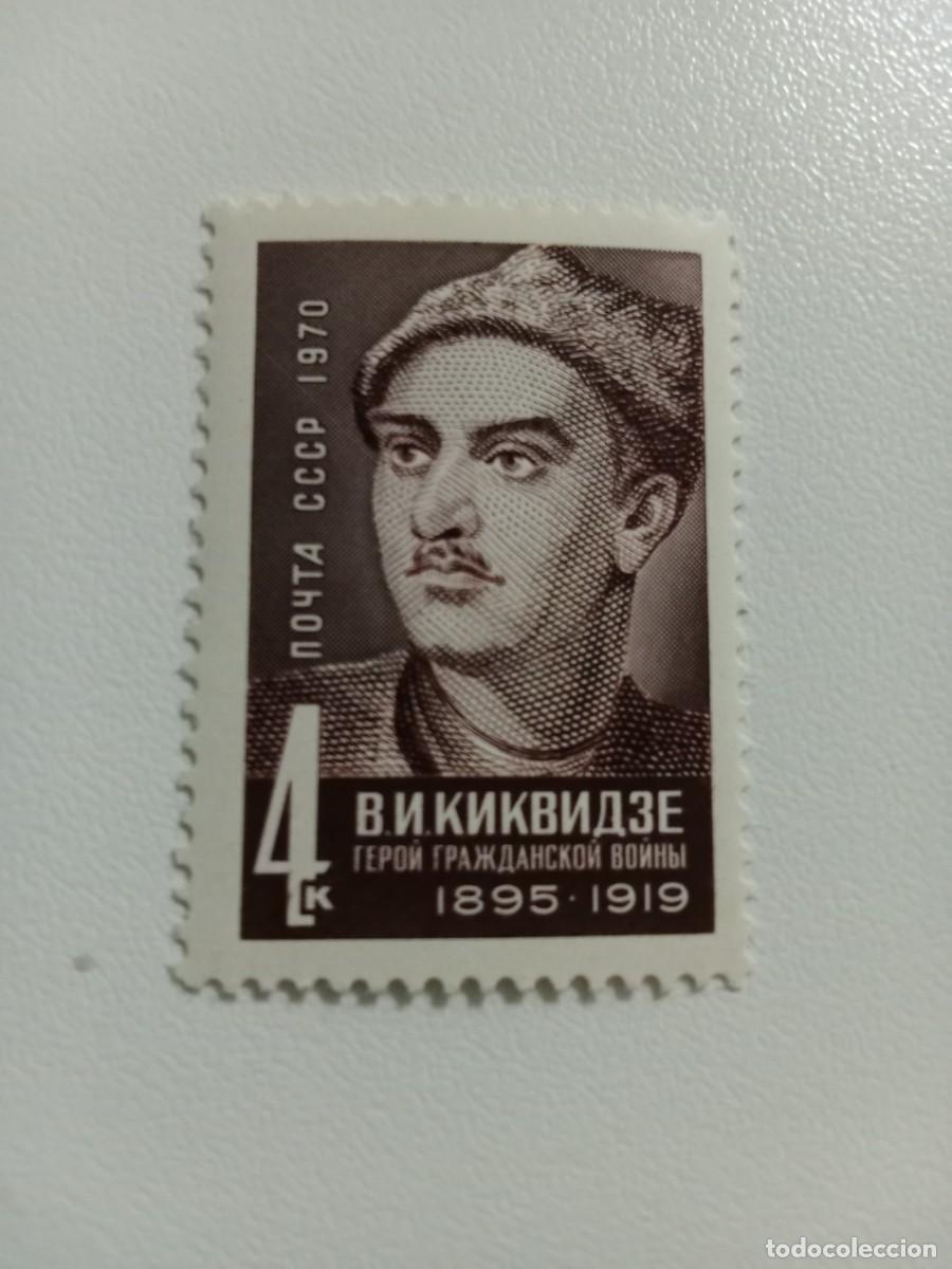 Sellos: SELLOS RUSIA, A&Ntilde;O 1970, MICHEL 3793**MNH, SERIE COMPLETA. W.J. KIWIDSE.