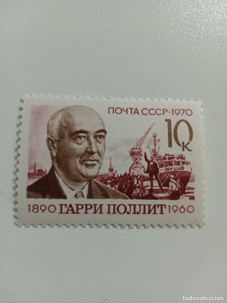 Sellos: SELLOS RUSIA, A&Ntilde;O 1970, MICHEL 3841**MNH, JARRY POLLYTI. SERIE COMPLETA.