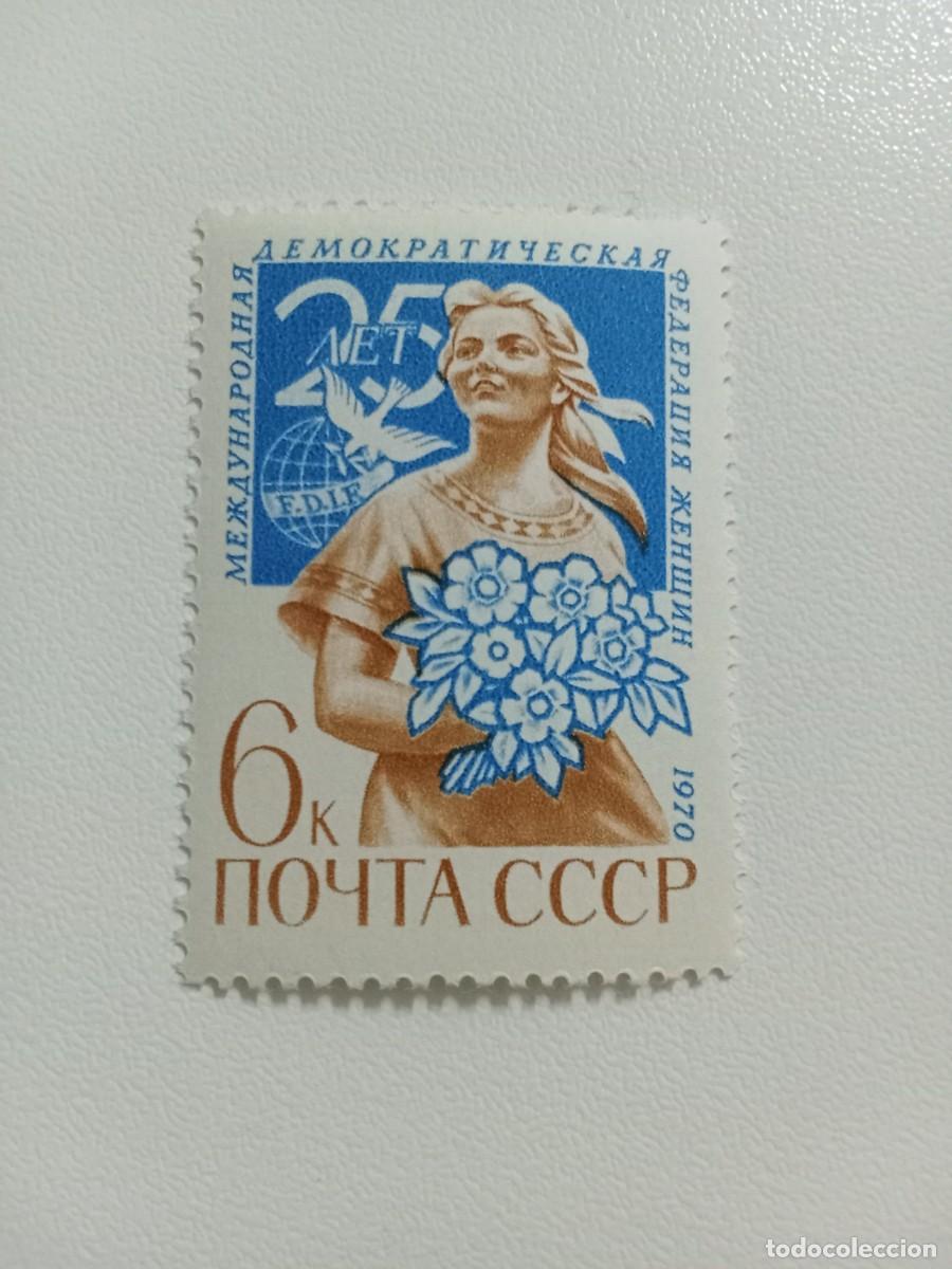 Sellos: SELLOS RUSIA, A&Ntilde;O 1970, YVERT 3656**MNH, SERIE COMPLETA. 25 ANIVERSARIO DEMOCR&Aacute;TICA DE LA MUJER