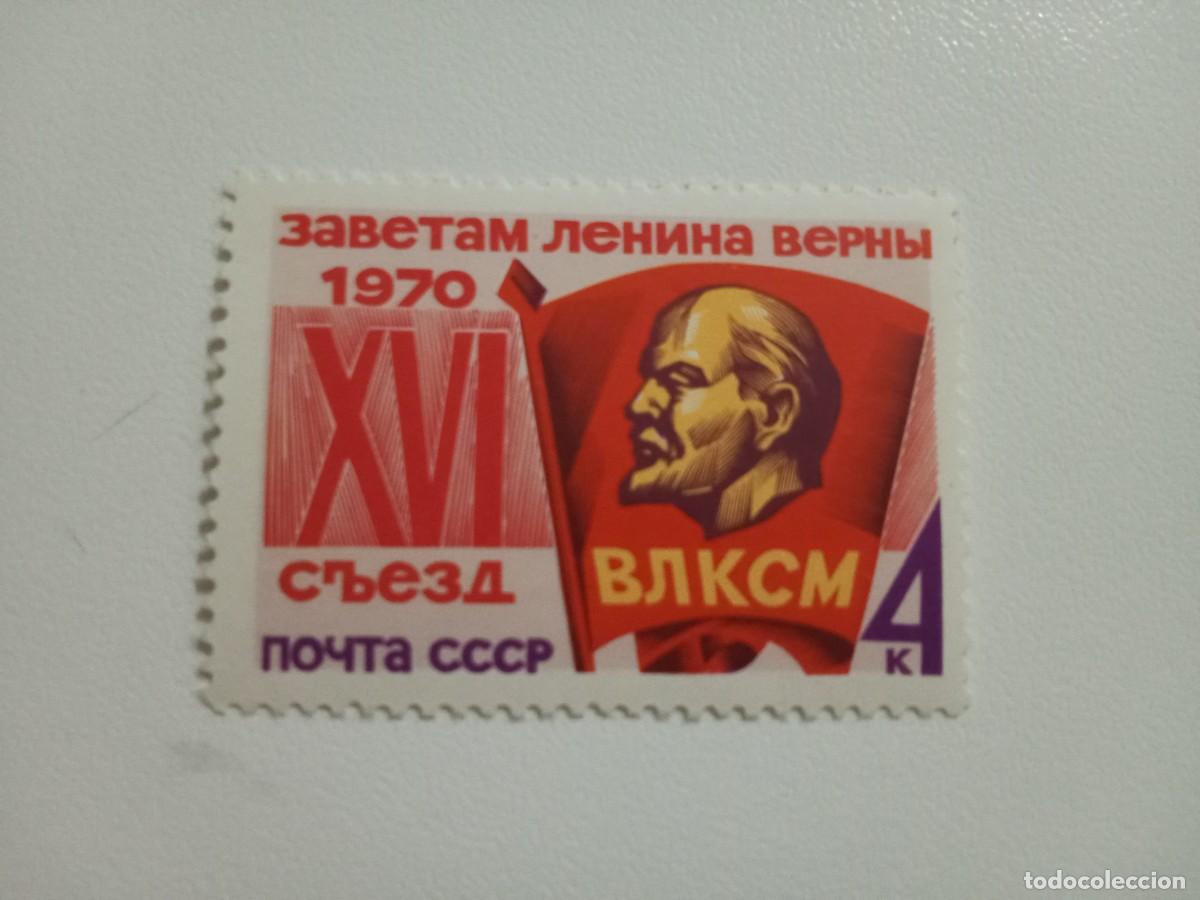 Sellos: RUSIA, A&Ntilde;O 1970, MICHEL 3775**MNH, SERIE COMPLETA. FEDERICO ENGLES.