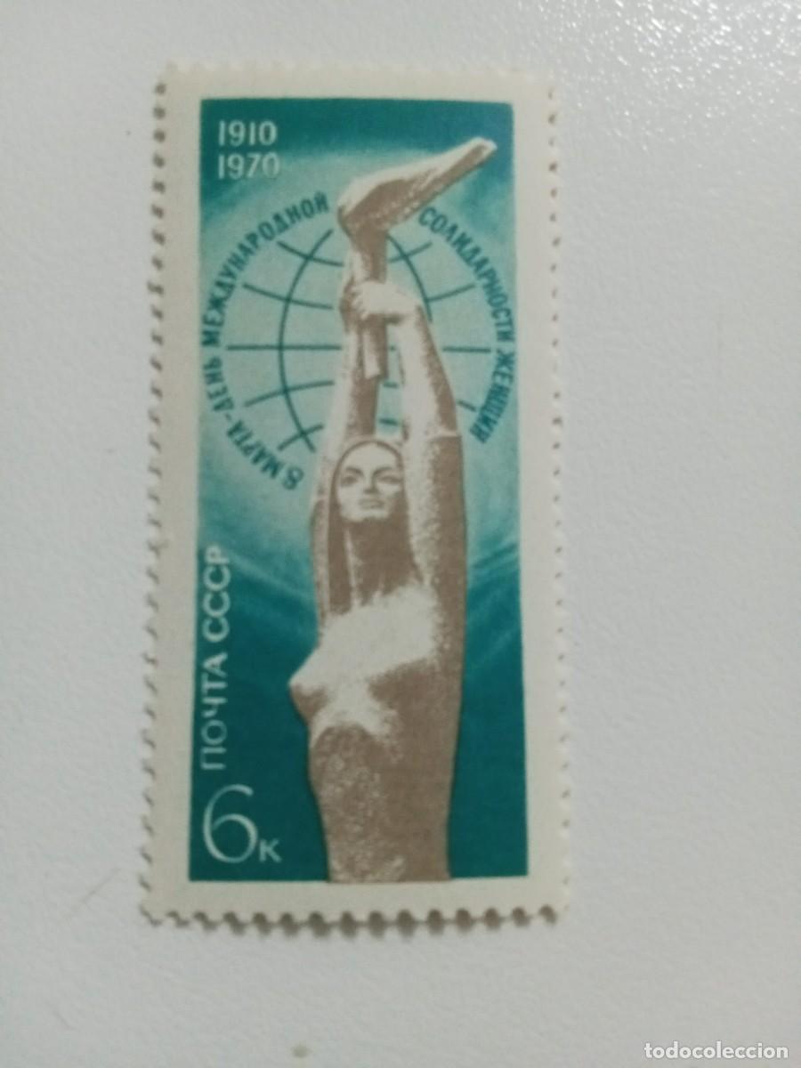 Sellos: SELLOS RUSIA, A&Ntilde;O 1970, MICHEL 3733**MNH, SERIE COMPLETA. D&Iacute;A INTERNACIONAL DE LA MUJER.