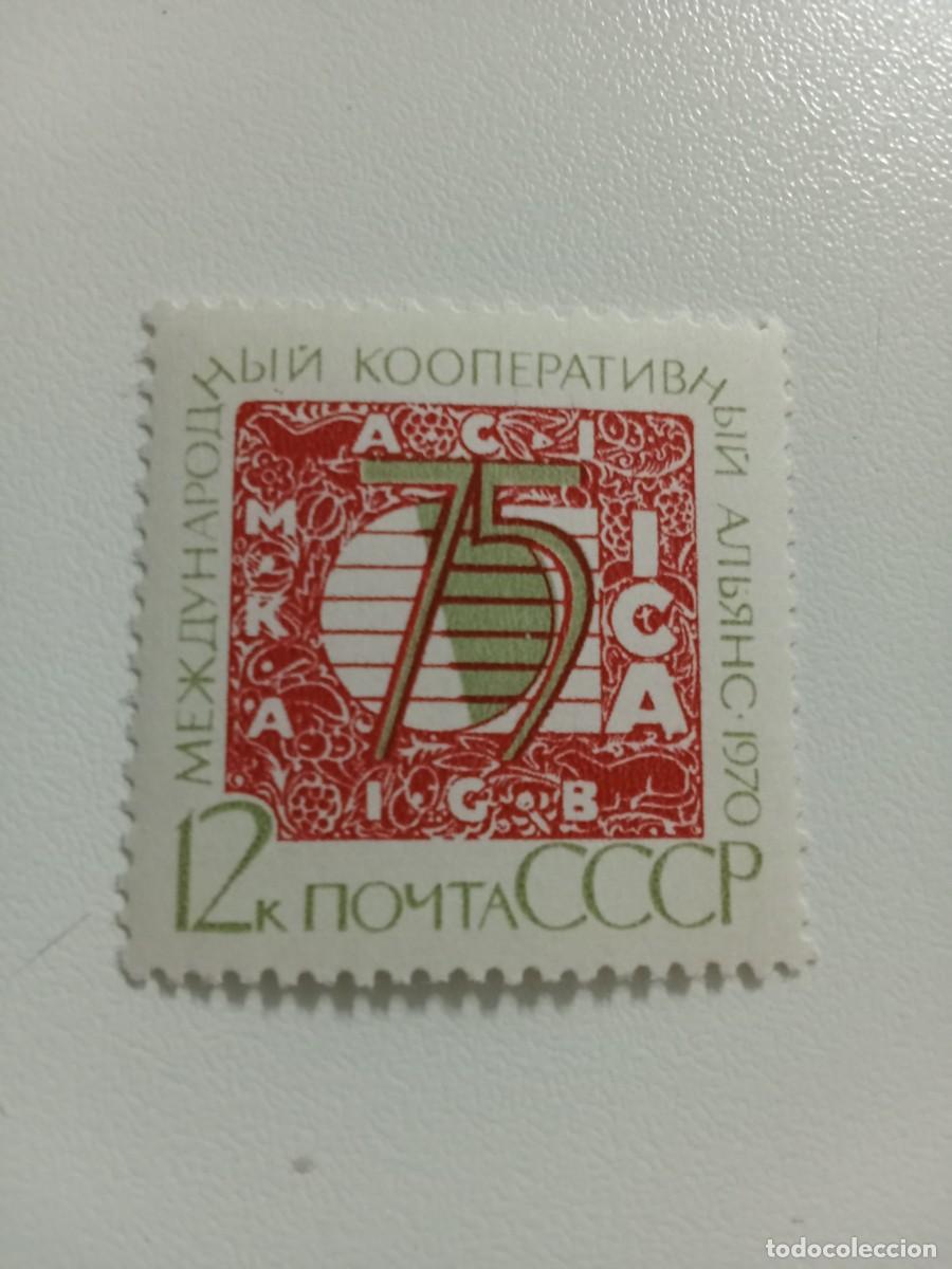 Sellos: SELLOS RUSIA, A&Ntilde;O 1970, MICHEL 3842**MNH, SERIE COMPLETA,