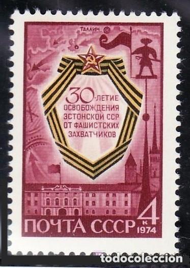 Sellos: Rusia 1974 Ivert 4093 *** 50&ordm; Aniversario de la Liberaci&oacute;n de Estonia