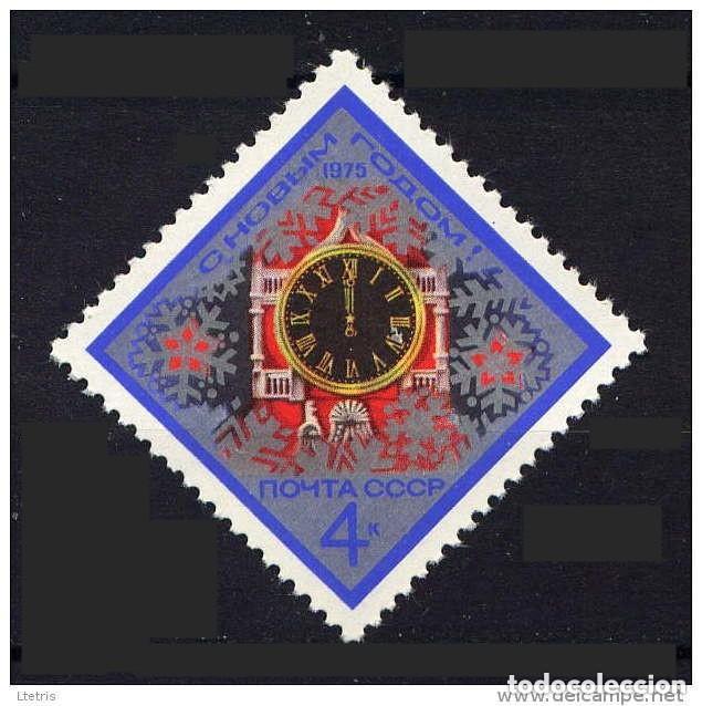 Sellos: Rusia 1974 Ivert 4095 *** A&ntilde;o Nuevo