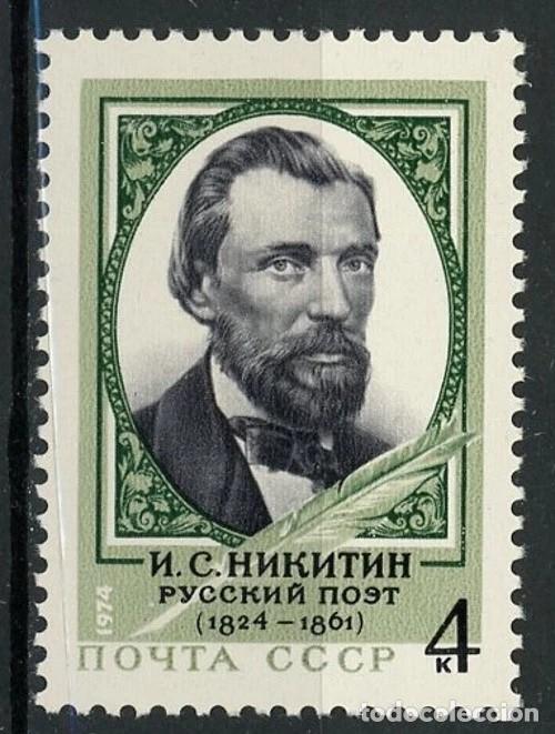 Sellos: Rusia 1974 Ivert 4107 *** 150&ordm; Aniversario del Nacimiento del Poeta Ruso I.S.NIKITINE