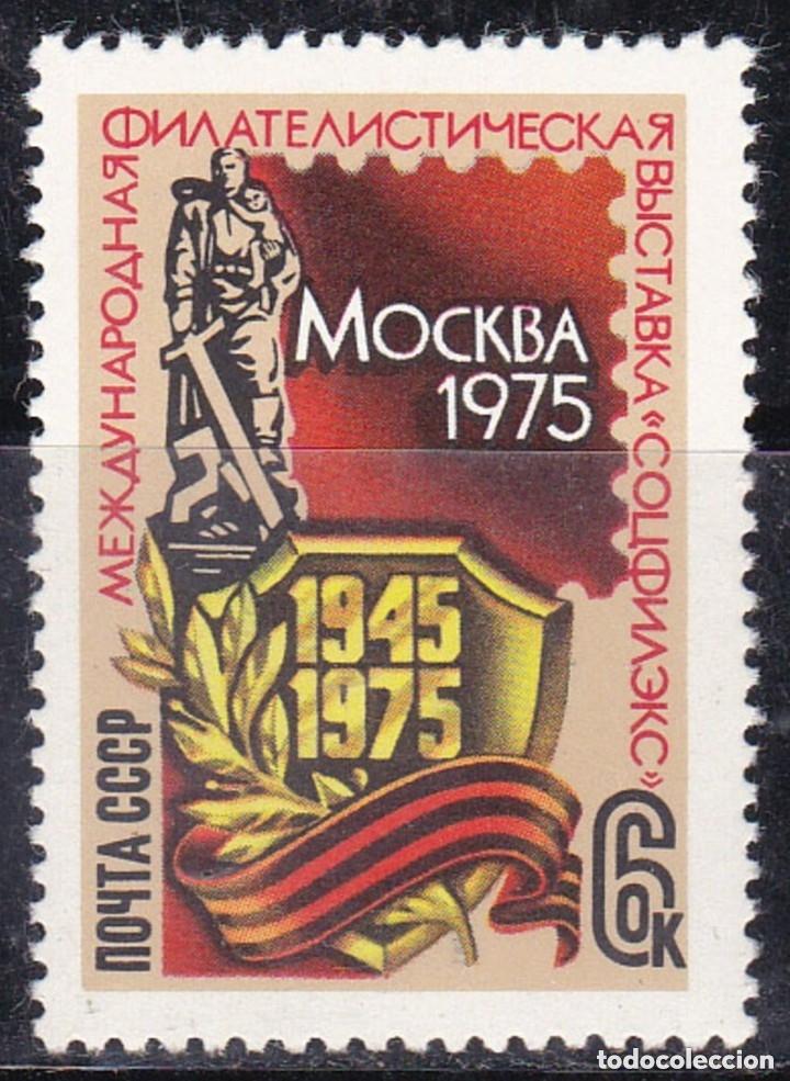 Sellos: Rusia 1975 Ivert 4143 *** SOZPHILEX 75 - Exposici&oacute;n Filat&eacute;lica Internacional en Mosc&uacute;