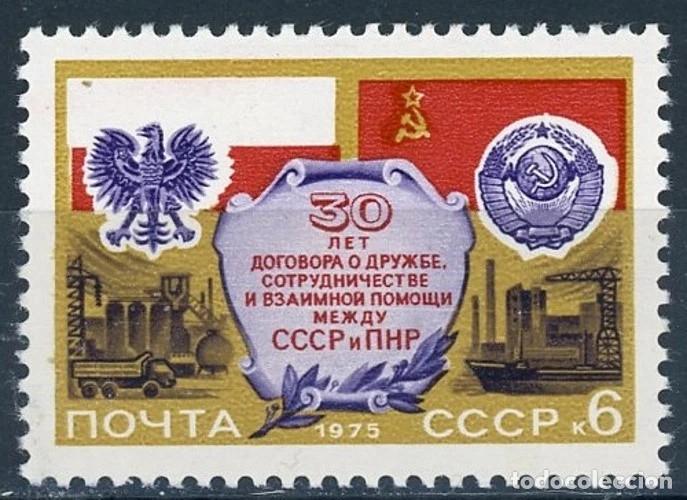 Sellos: Rusia 1975 Ivert 4151 *** 30&ordm; Aniversario del Tratado de Amistad y Cooperaci&oacute;n con Polonia