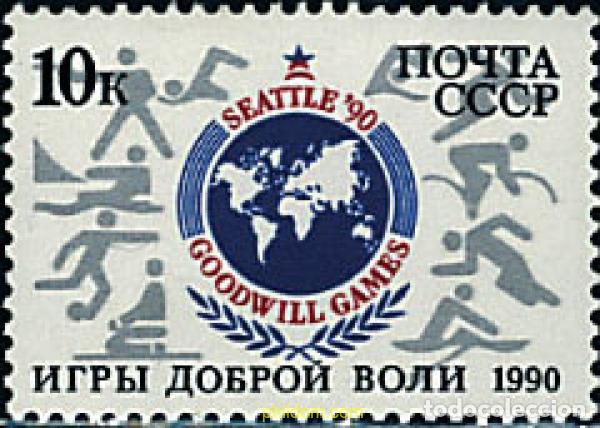 Sellos: 63549 MNH UNION SOVIETICA 1990 JUEGOS DE LA AMISTAD