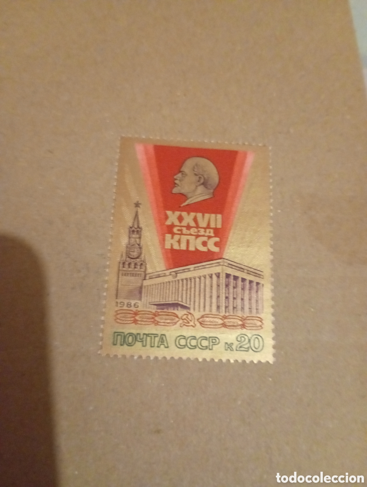 Sellos: Estampillas de Rusia/URSS 1986 Mi5570, XXVII Lenin Congreso del Partido Comunis