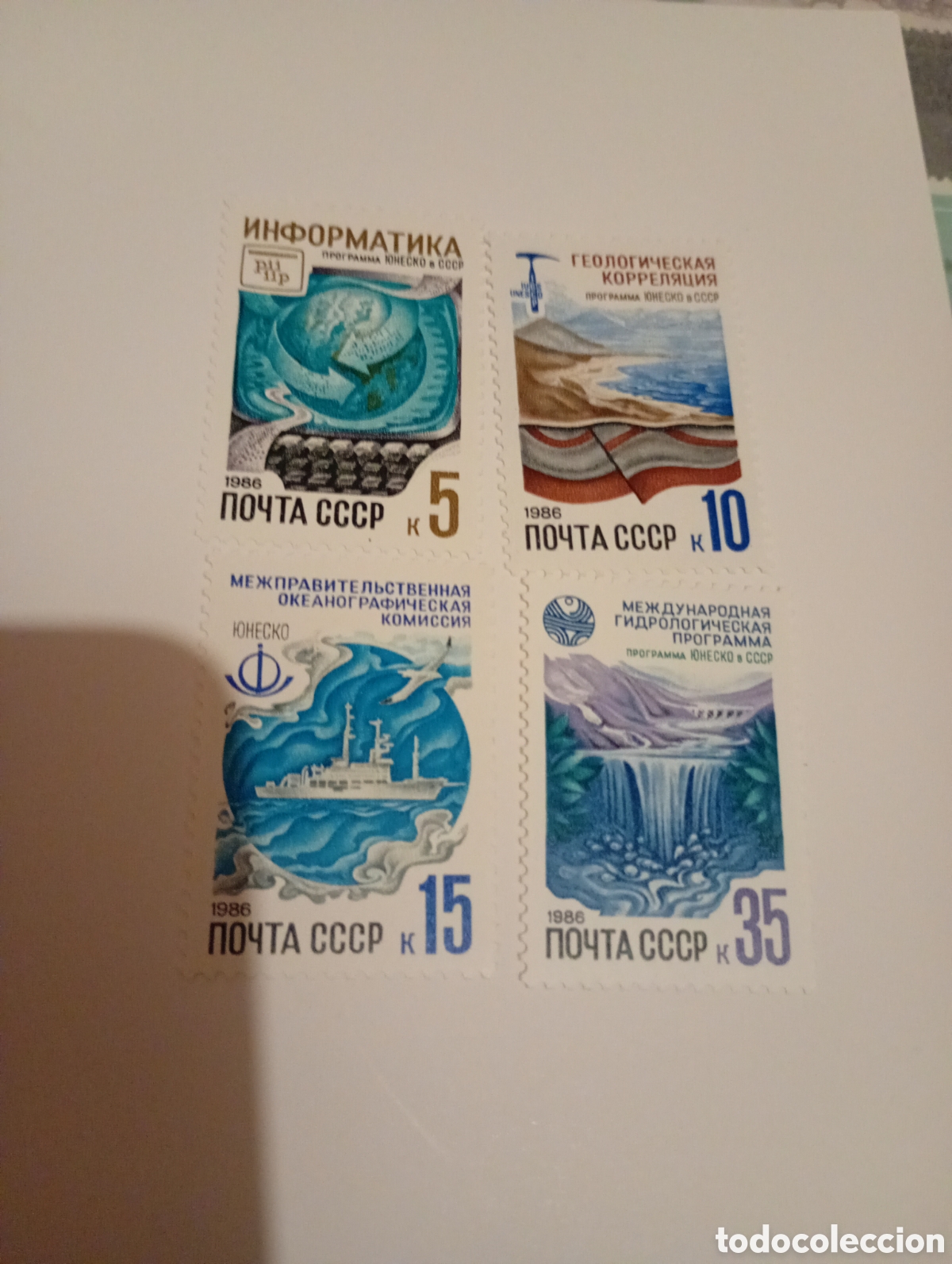 Sellos: RUSIA, URSS: 1986 SC#5474-77 MNH Proyectos UNESCO en Rusia AF1644