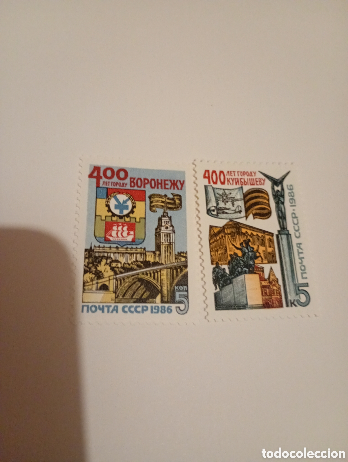 Sellos: RUSIA, URSS: 1986 SC#5461 ciudad de Kuibyshev, 400 aniversario