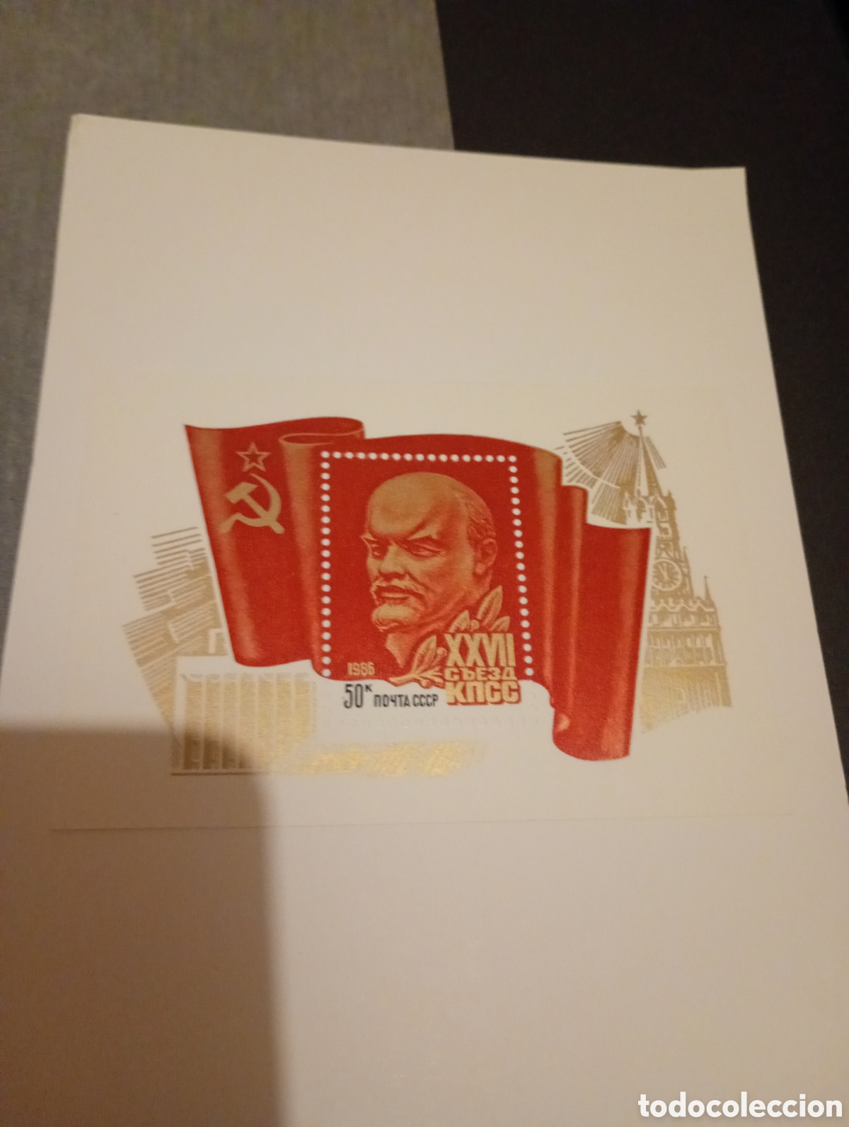 Sellos: Hoja de recuerdo Rusia URSS 1986 Lenin SC 5422 MNH. rt9299
