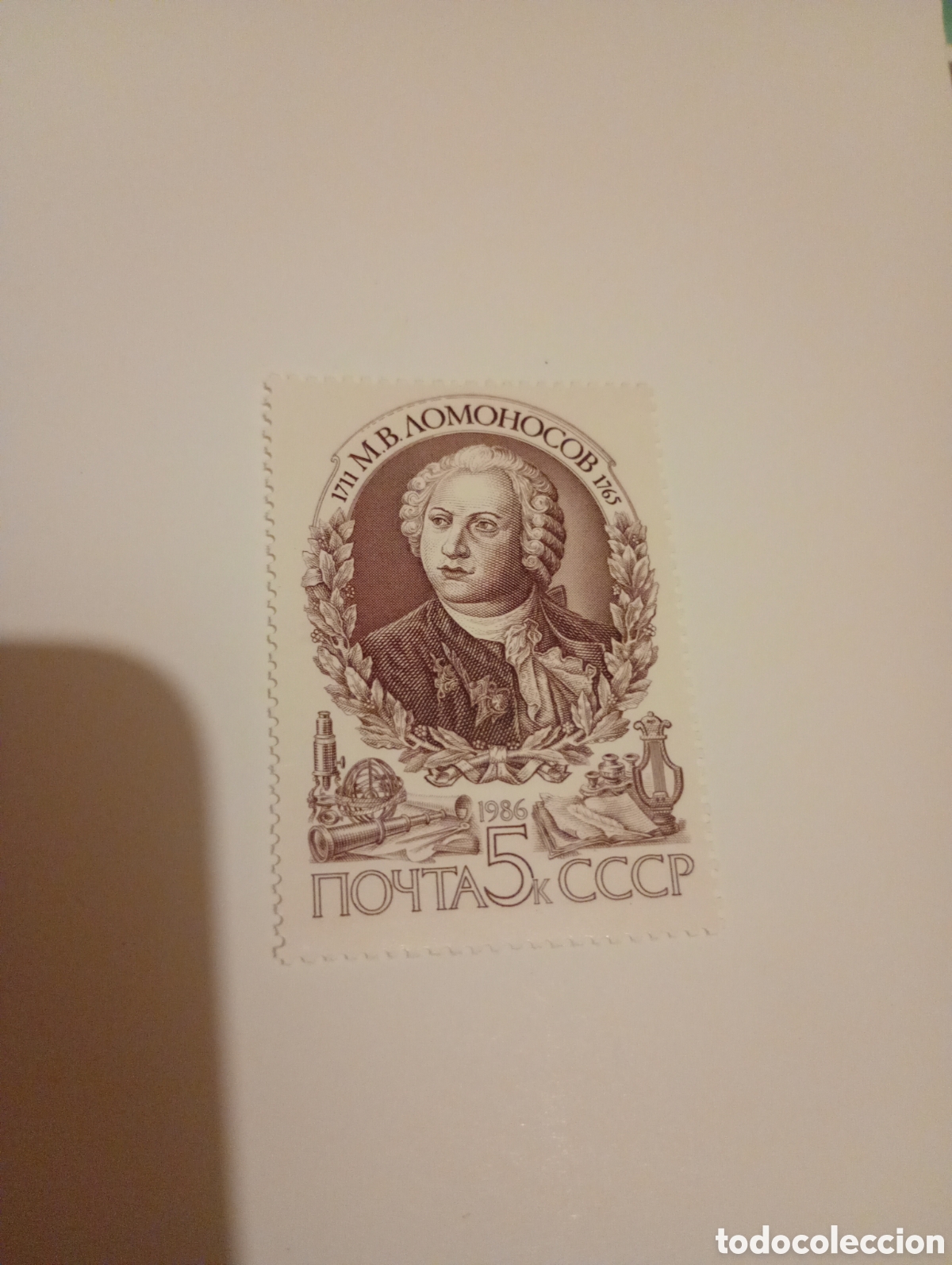 Sellos: Estampilla RUSIA/URSS 1986 Mi#5658 275 aniversario del nacimiento de M.V.Lomonos